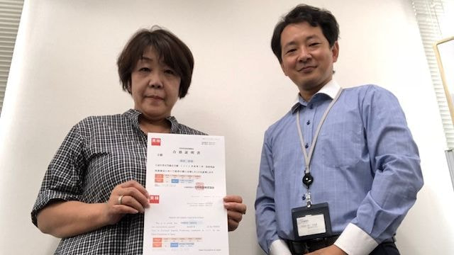 上達事例 お客様の声