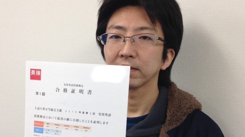 上達事例 お客様の声